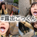 【素人】【国民的アイドル個人撮影】ハメ撮り流出・2期生ののかちゃん（20歳/Eカップ）│国民的アイドル個人撮影│h_1767saka00002