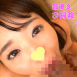 【素人】今ドキ女子の性事情・3本セットpart001│今ドキ女子の性事情│h_1776stidjs00001