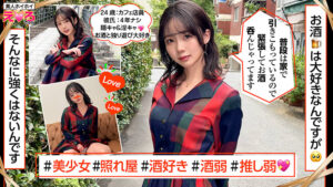 【素人】ホイホイえろきゅん 25 素人ホイホイ・えろきゅん・個人撮影・マッチングアプリ・ワンナイト・美少女・ハメ撮り・素人・可愛い・SNS・裏アカ・陰キャ・変態・むっつり・スレンダー・恥じらい・潮吹き・失禁・コスプレ・顔射・ドキュメンタリー│素人ホイホイ/妄想族│herk00025