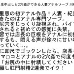 【素人】【お得セット】初アナル解禁SEX3・初アナル 生中出しと2穴姦ができる人妻アナルソープ・アナル処女だった女性を2穴SEXでイカせる尻穴姦通ドキュメント│セレブの友（お得セット）│stcesd00116