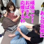 【素人】「おばさんレンタル」サービスリターンズ60 part1 お願いすればこっそり中出しセックスまでさせてくれるエロくて優しいおばさんともっとすげーセックスがしたくなったのでおかわりしてみた│熟女LABO│h_1160meko00295a