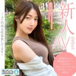 【素人】あかね（TMG-001）│新人ちゃん。│h_1575tmg00001