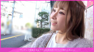 【素人】マッチングお菓子系女子が白目オホ声イキでメス堕ちしたwww欲求半年溜まりすぎて大爆発◆敏感お菓子系ちゃん、手コキ＆ジュボフェラ即全開！乳首弄りで白目痙攣オホ声イキまくり、騎乗位中出し！2回戦は唾液フェラからの顔面射精で完堕ち◆│きゃっち│h_1658hnhu00205