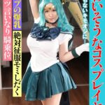 【素人】かわいそうなコスプレイヤー 好きでもないキモオジに… Jカップの爆乳│CIAO│h_1771ciao00004