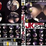 【素人】JKつけまわしパンチラDX 2│----│h_398tez00040