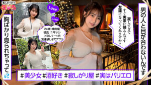 【素人】ホイホイえろきゅん 26 素人ホイホイ・えろきゅん・個人撮影・マッチングアプリ・ワンナイト・美少女・ハメ撮り・素人・可愛い・SNS・裏アカ・ギャル・変態・巨乳・スレンダー・恥じらい・潮吹き・失禁・コスプレ・顔射・ドキュメンタリー│素人ホイホイ/妄想族│herk00026