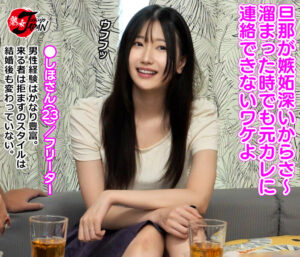 【素人】イケメンが人妻を部屋に連れ込んでSEXに持ち込む様子を盗撮したDVD。008～強引にそのまま中出ししちゃいました～Part.1│熟女JAPAN│jjpp00184a