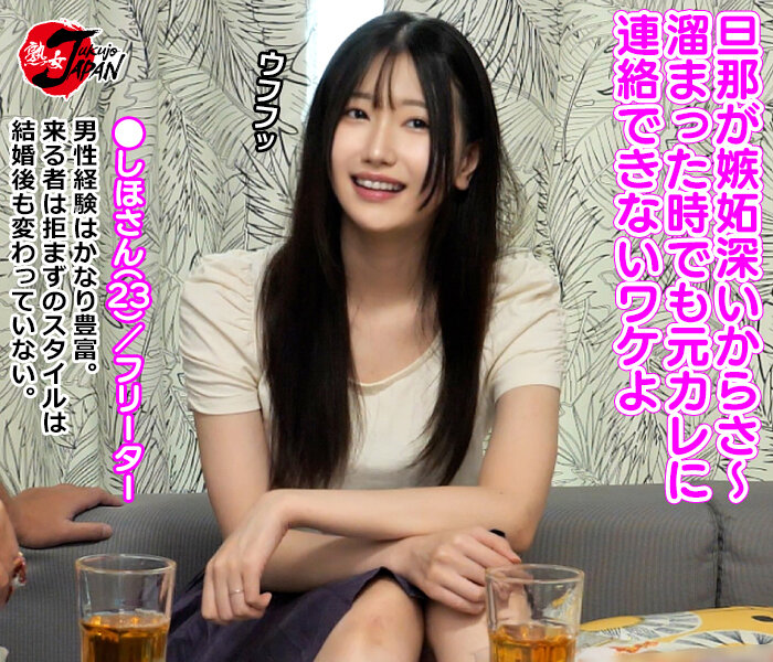 【素人】イケメンが人妻を部屋に連れ込んでSEXに持ち込む様子を盗撮したDVD。008~強引にそのまま中出ししちゃいました~Part.1│熟女JAPAN│jjpp00184a