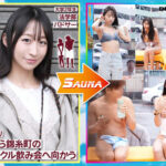 【素人】マジックミラー号 移動式サウナに男女2人きり？！の状況で何故かムクムクと膨らんでしまった勃起ち〇こに、気まずさと興奮で発汗効果MAX！！5組のイマドキ男女をモニタリング 5組の大学生たちの激アツ密室SEX撮れちゃいましたSP│マジックミラー号│1sdmm00236