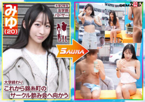 【素人】マジックミラー号 移動式サウナに男女2人きり？！の状況で何故かムクムクと膨らんでしまった勃起ち〇こに、気まずさと興奮で発汗効果MAX！！5組のイマドキ男女をモニタリング 5組の大学生たちの激アツ密室SEX撮れちゃいましたSP│マジックミラー号│1sdmm00236