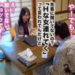 【素人】献上接待裏現場 vol.03│MEGATORA DREAM│h_1711mgtd00081