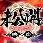 【素人】【720分19名】 ホイホイロード12 グラマラス美女No.1決定戦 THE W ～厳選＆未公開～ 素人ホイホイの上玉素人達の中から一番絶倫マ●コ‘ドスケベ女王‘が決まる！ ハメ撮り・個撮・ワンナイト・マッチングアプリ・SNS・顔射・素人・カップル・宅飲み・巨乳・痴女・潮吹き│素人ホイホイ/妄想族│hoiz00212