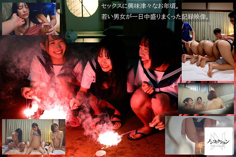 【素人】ど田舎の夏休み 男女7人乱交映像流出。│HHHグループ│nsodn00022