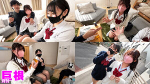 【素人】月刊巨根 巨根イケメンのナンパ術 つぐみちゃん編│素人ハメハメ│1tldc00061