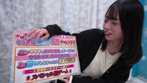 【素人】街行く人妻限定！おま〇こ丸出しくぱぁ～しながらクリ責め潮吹き我慢チャレンジ！剥きでた敏感初心クリトリスにブチュと真空吸引ローターで連続イキ潮噴射が止まらない！！撮って出し！マジックミラー号～まなみ編～│撮って出し！マジックミラー号│1totte00318