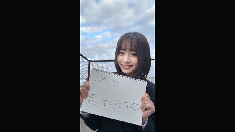 【素人】パンツ売りの少女 J○ぱんつ着衣性交セット販売中│独占素人│dsam00011