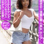 【素人】最高過ぎる！漆黒の黒人美女 タリア・レイン│大人映像（MBM）│h_460oem00057