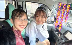 【素人】ヤリマンワゴンが行く！！ハプニング ア ゴーゴー！！有村のぞみとリズの珍道中 まさかの連続大当たり？！街角ナンパで男女入り乱れ欲情クルージング！！ 車内ハーレム挟み撃ち編│若桃│ymds00298
