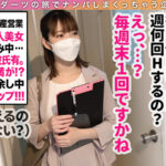 【素人】009＃ダーツナンパin Tokyo/素人CLOVERコンプリートベストッ！│素人CLOVERコンプリートベストッ！│1scbb00078