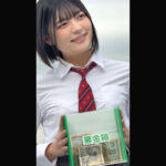 【素人】ボランティア委員会 優しい気持ちをはこぶ 白い羽 募金活動実施中 お礼は私のおま〇こ│素人39│h_1605stsk00241