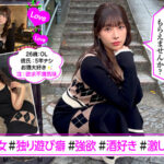 【素人】ホイホイえろきゅん 28 素人ホイホイ・えろきゅん・個人撮影・マッチングアプリ・ワンナイト・美女・筋肉・変態・ハメ撮り・素人・可愛い・SNS・裏アカ・恥じらい・巨乳・スレンダー・潮吹き・ドM・コスプレ・顔射・ドキュメンタリー│素人ホイホイ/妄想族│herk00028