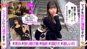 【素人】ホイホイえろきゅん 28 素人ホイホイ・えろきゅん・個人撮影・マッチングアプリ・ワンナイト・美女・筋肉・変態・ハメ撮り・素人・可愛い・SNS・裏アカ・恥じらい・巨乳・スレンダー・潮吹き・ドM・コスプレ・顔射・ドキュメンタリー│素人ホイホイ/妄想族│herk00028
