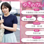 【素人】マジックミラー号 本物人妻さん限定「絶倫ち〇ぽを見てもらえませんか？」勃起が収まらなくて困っている男性をあの手この手で優しくヌイてくれた最近ご無沙汰気味の若ママ3名収録│マジックミラー号│1sdmm00244