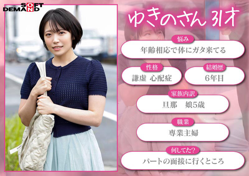 【素人】マジックミラー号 本物人妻さん限定「絶倫ち〇ぽを見てもらえませんか?」勃起が収まらなくて困っている男性をあの手この手で優しくヌイてくれた最近ご無沙汰気味の若ママ3名収録│マジックミラー号│1sdmm00244