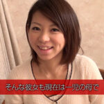 【素人】ナンパされて他人棒をブチ込まれるスケベ妻 5│ティッシュシコレール│h_1825tssr07305